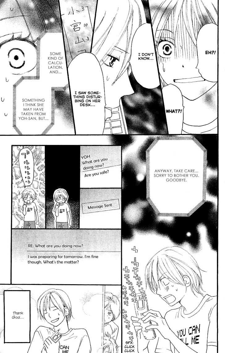 High School Debut Chapter 40 page 31 - Chapter 40