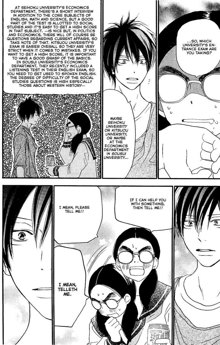 High School Debut Chapter 40 page 40 - Chapter 40
