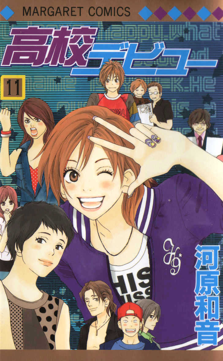 High School Debut Chapter 41 page 1 - Chapter 41