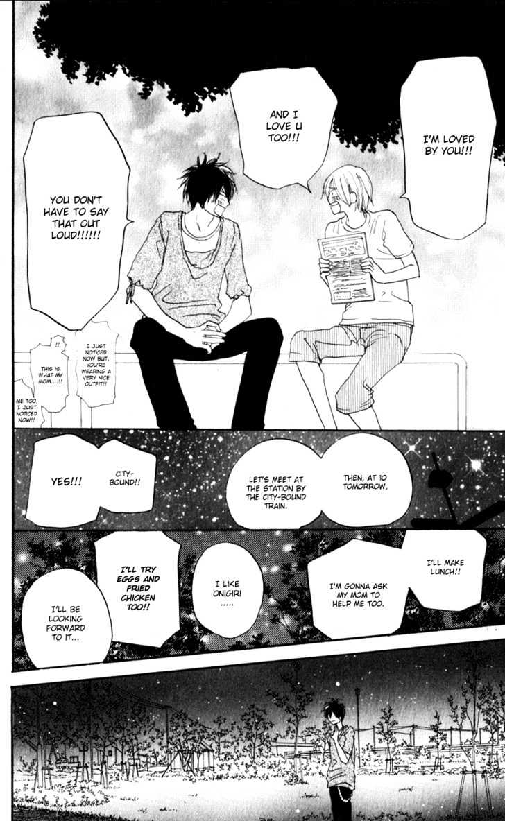 High School Debut Chapter 41 page 12 - Chapter 41