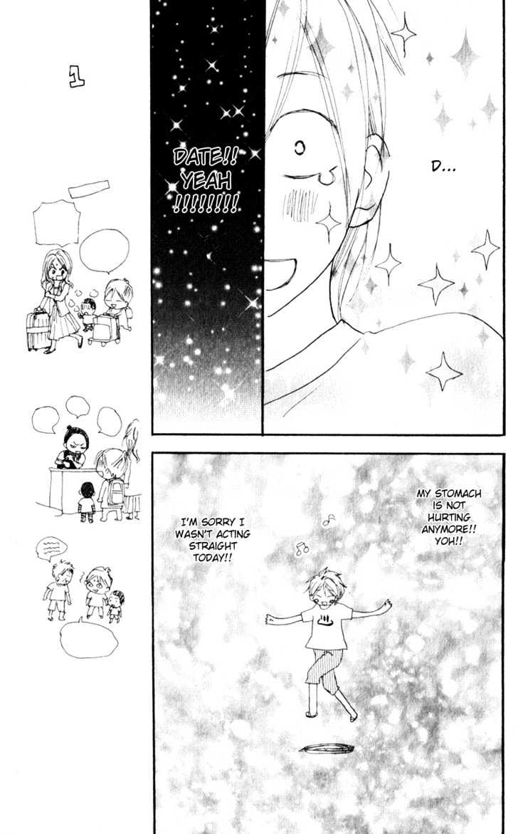 High School Debut Chapter 41 page 13 - Chapter 41