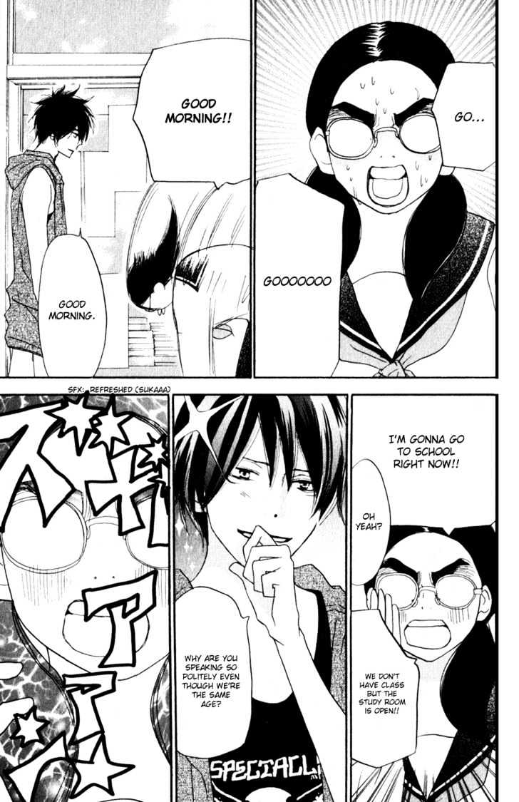 High School Debut Chapter 41 page 15 - Chapter 41