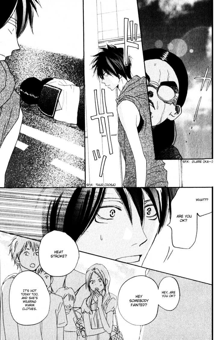 High School Debut Chapter 41 page 17 - Chapter 41