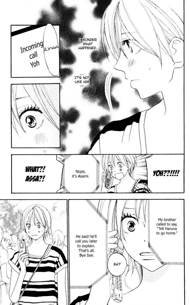High School Debut Chapter 41 page 23 - Chapter 41