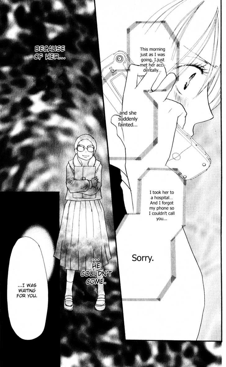 High School Debut Chapter 41 page 27 - Chapter 41