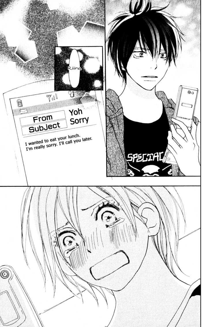 High School Debut Chapter 41 page 29 - Chapter 41