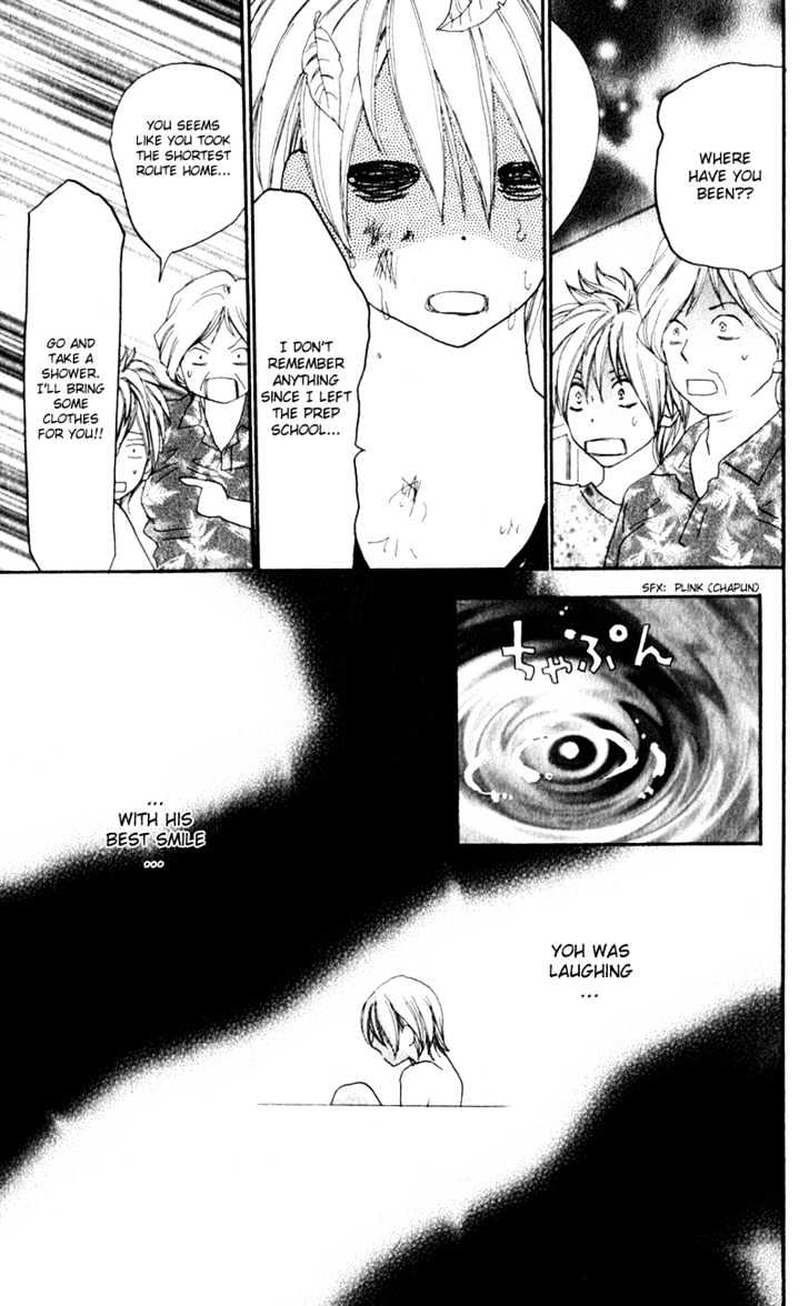 High School Debut Chapter 41 page 5 - Chapter 41