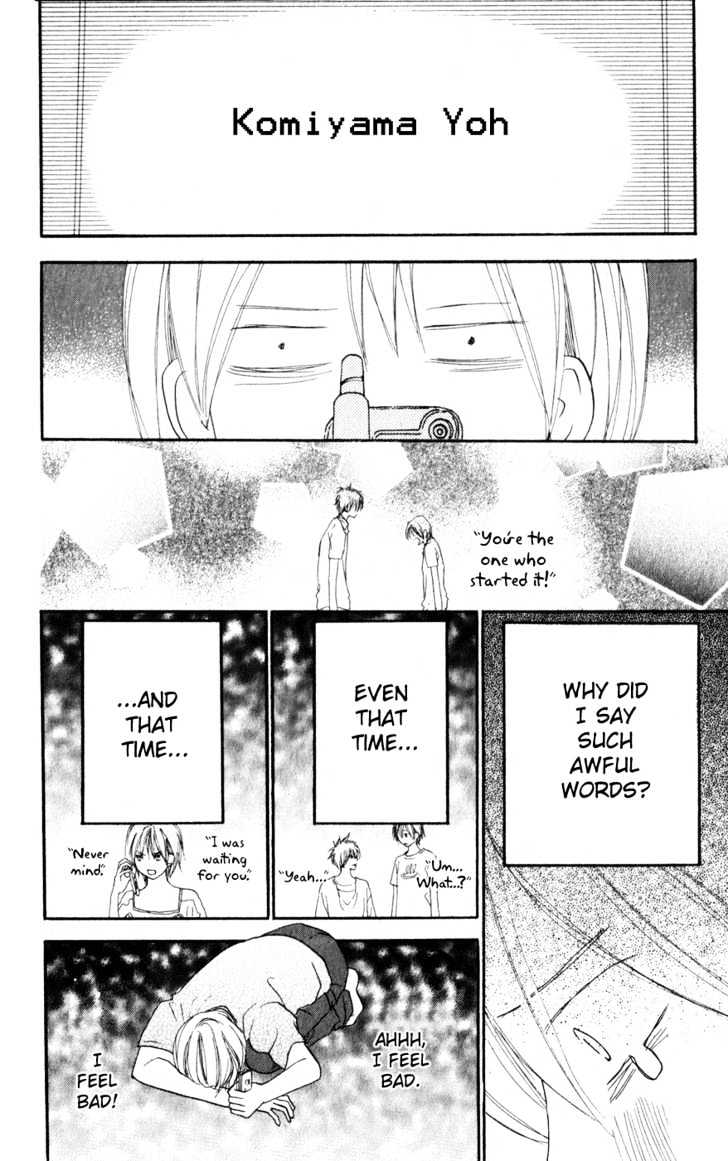 High School Debut Chapter 42 page 12 - Chapter 42