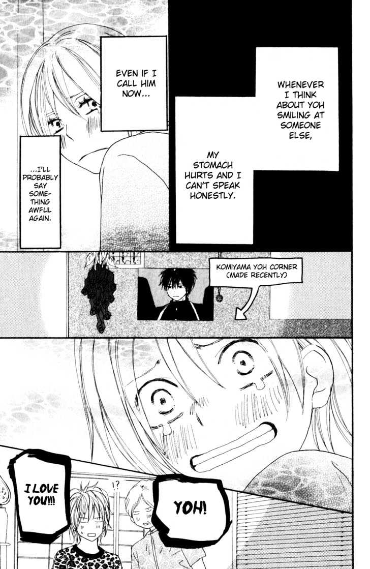 High School Debut Chapter 42 page 13 - Chapter 42