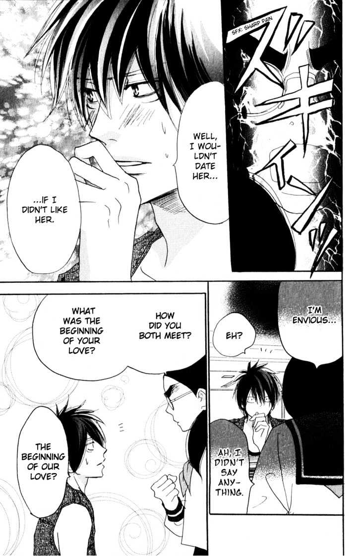 High School Debut Chapter 42 page 17 - Chapter 42