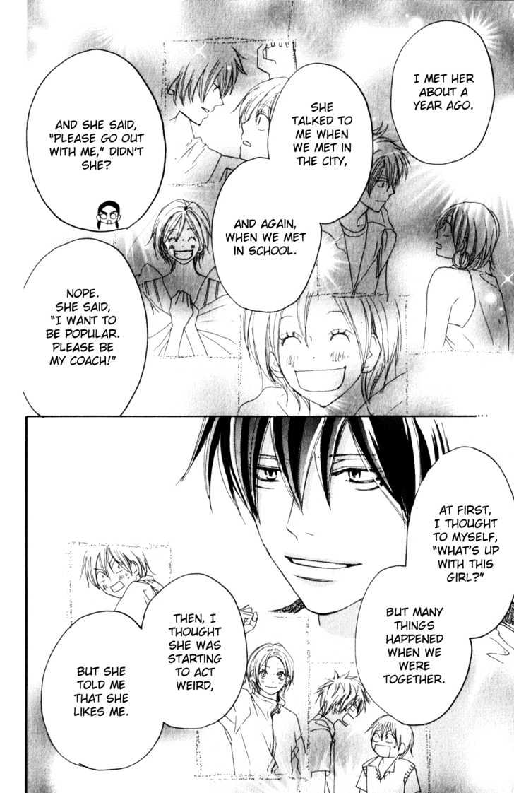 High School Debut Chapter 42 page 18 - Chapter 42