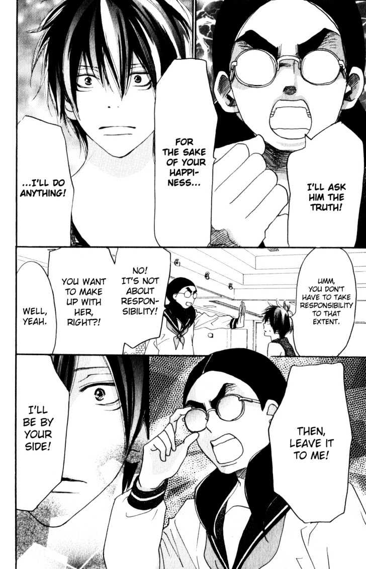 High School Debut Chapter 42 page 20 - Chapter 42
