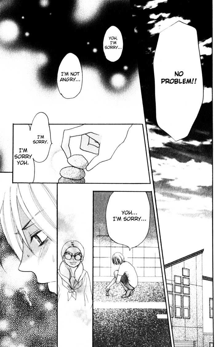 High School Debut Chapter 42 page 21 - Chapter 42