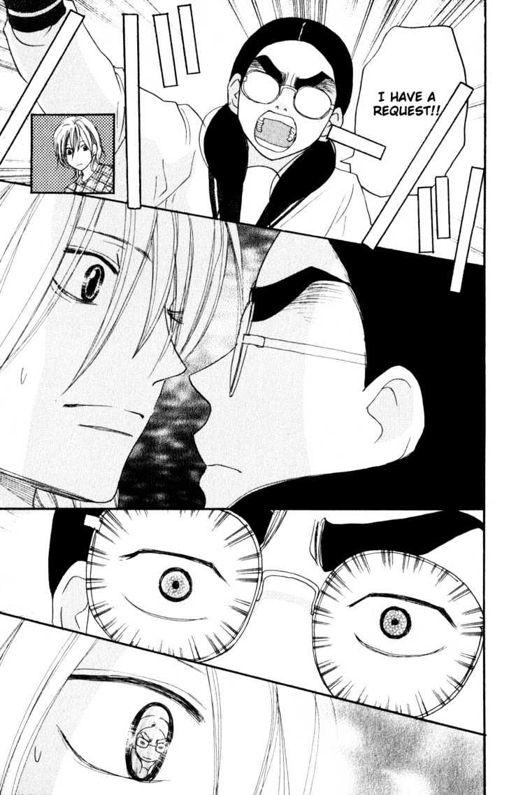 High School Debut Chapter 42 page 23 - Chapter 42