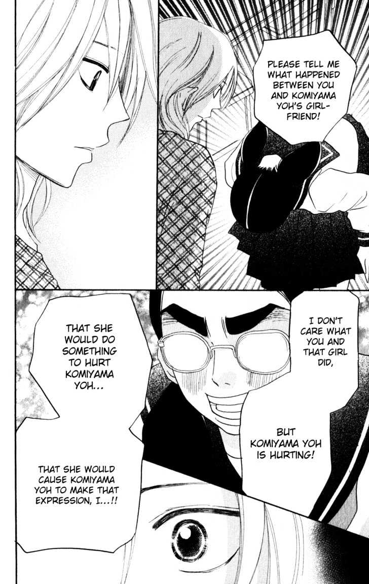 High School Debut Chapter 42 page 24 - Chapter 42