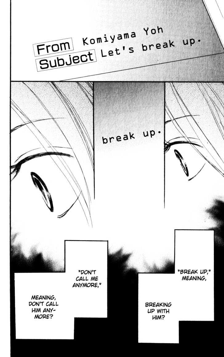 High School Debut Chapter 42 page 36 - Chapter 42