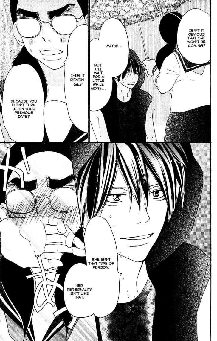 High School Debut Chapter 43 page 13 - Chapter 43