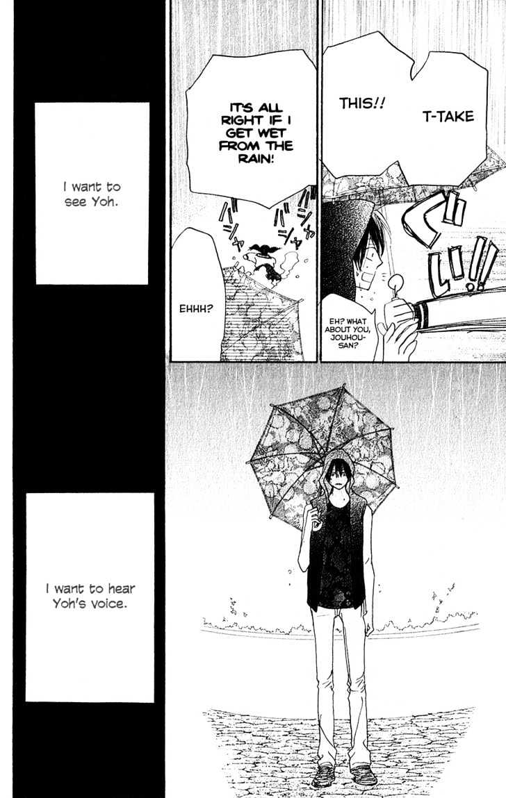 High School Debut Chapter 43 page 14 - Chapter 43
