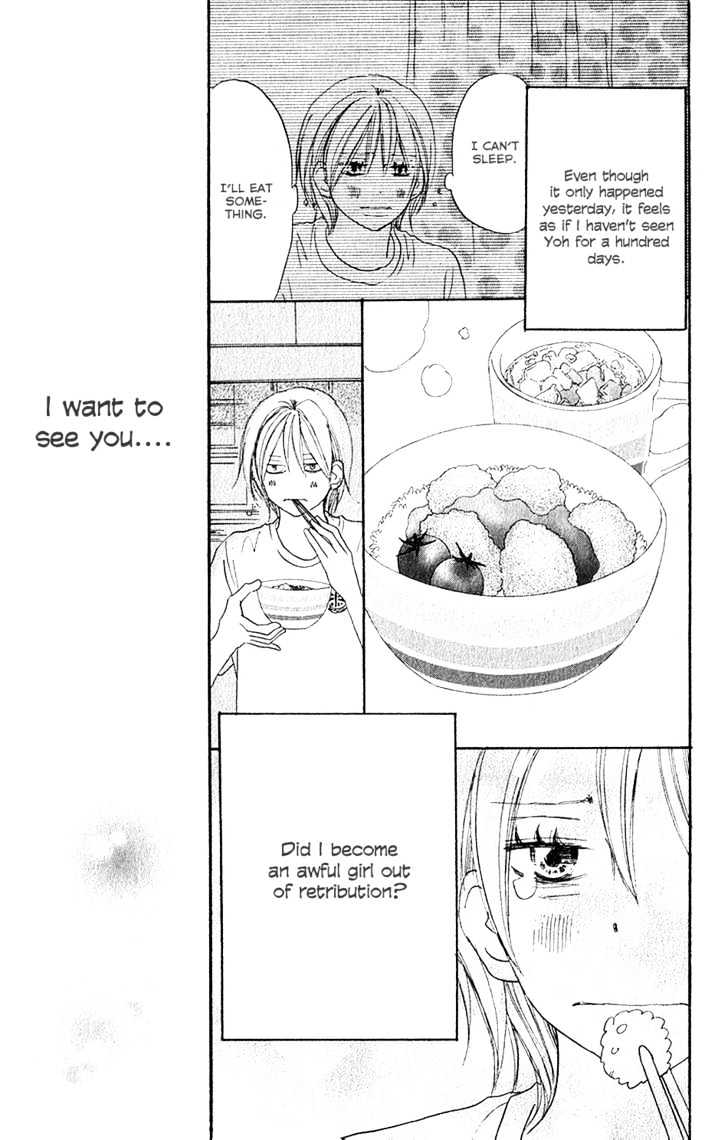 High School Debut Chapter 43 page 15 - Chapter 43