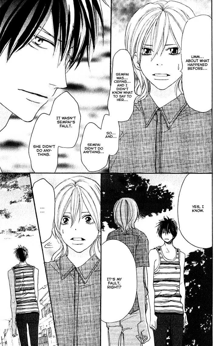 High School Debut Chapter 43 page 17 - Chapter 43