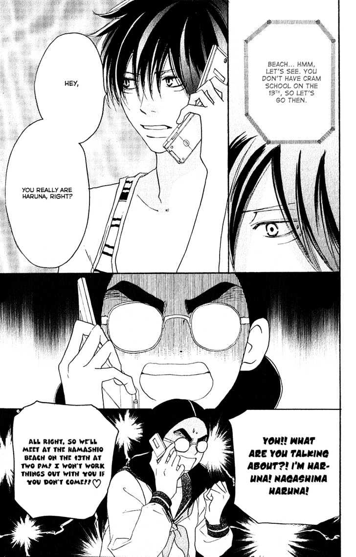 High School Debut Chapter 43 page 21 - Chapter 43