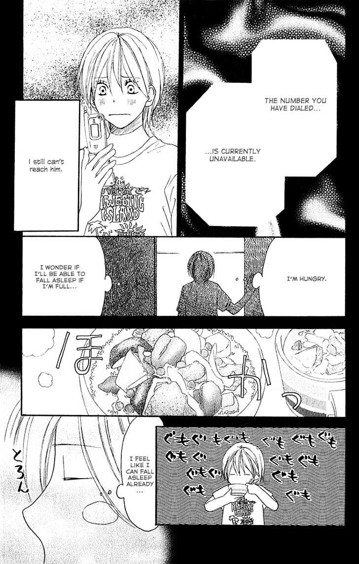 High School Debut Chapter 43 page 3 - Chapter 43