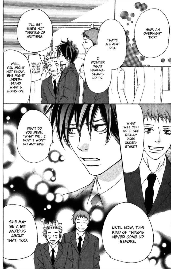 High School Debut Chapter 44 page 12 - Chapter 44
