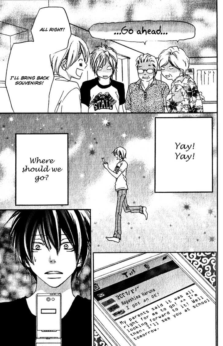 High School Debut Chapter 44 page 15 - Chapter 44