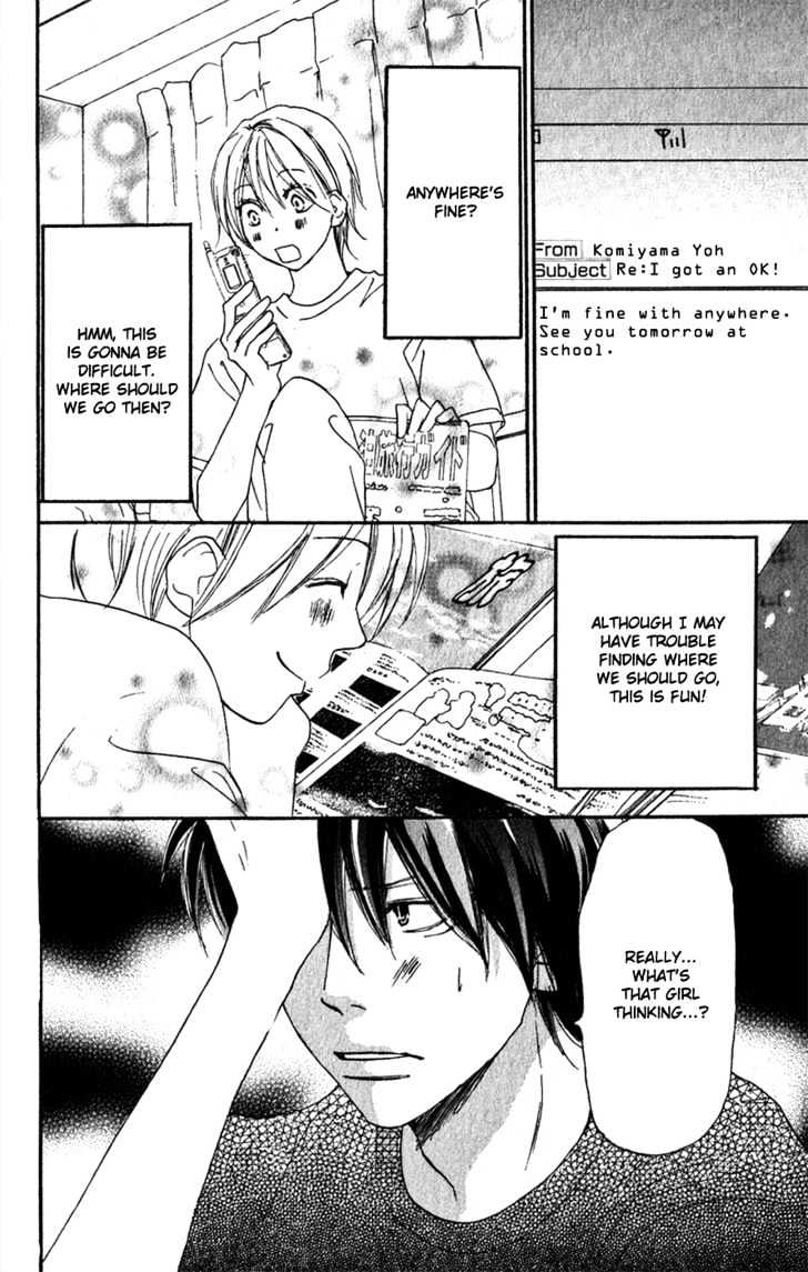 High School Debut Chapter 44 page 16 - Chapter 44
