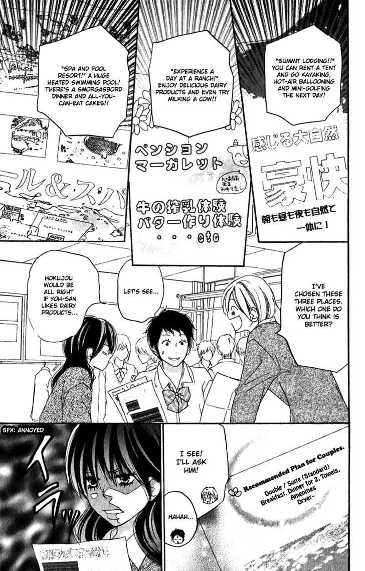 High School Debut Chapter 44 page 17 - Chapter 44