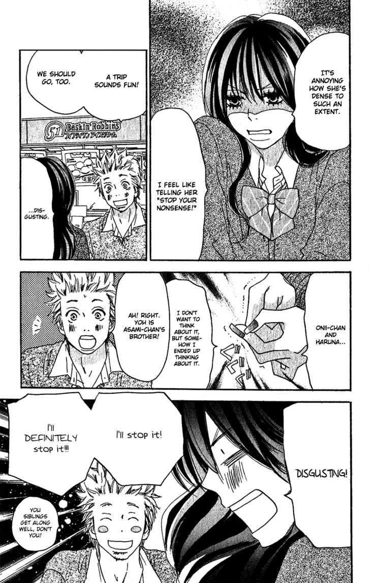 High School Debut Chapter 44 page 23 - Chapter 44