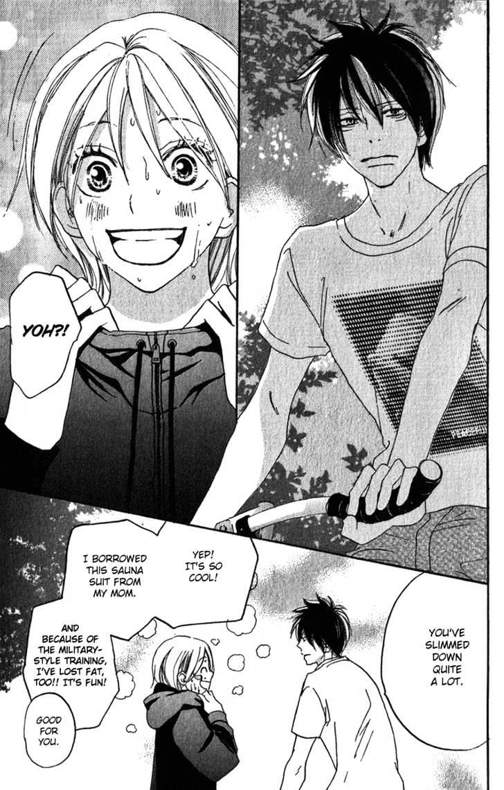 High School Debut Chapter 44 page 3 - Chapter 44