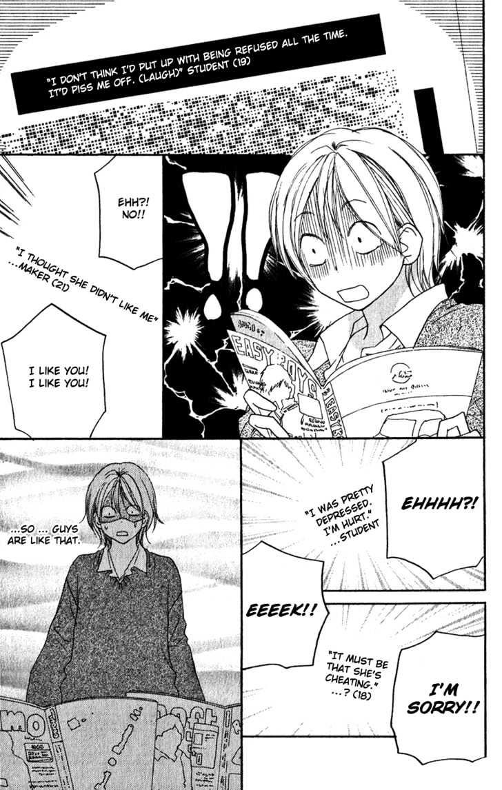 High School Debut Chapter 44 page 32 - Chapter 44