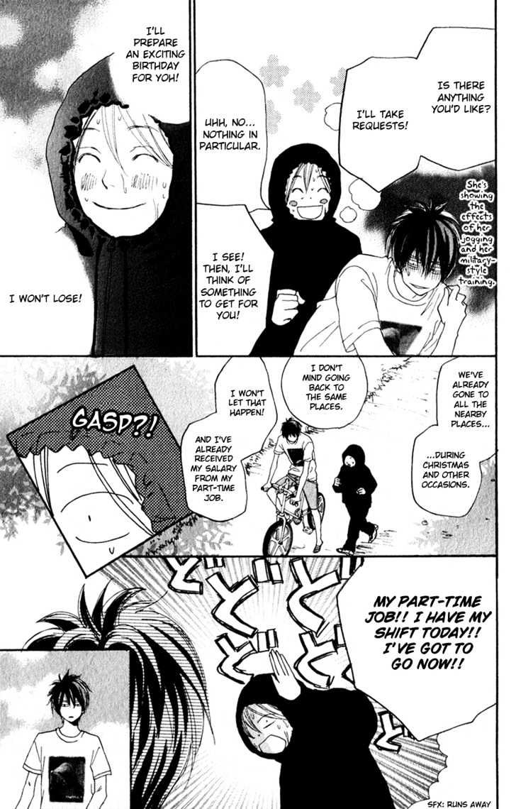 High School Debut Chapter 44 page 5 - Chapter 44