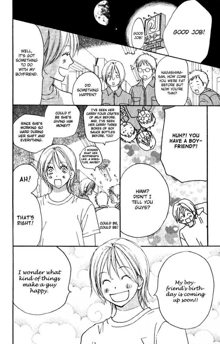 High School Debut Chapter 44 page 6 - Chapter 44