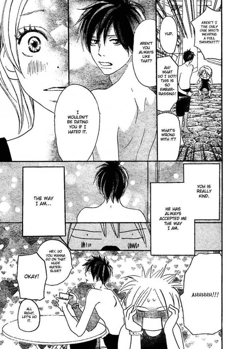 High School Debut Chapter 45 page 12 - Chapter 45