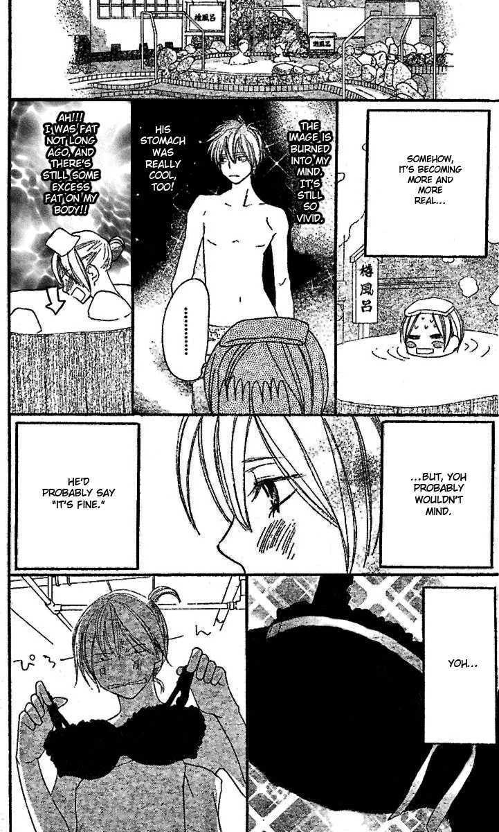High School Debut Chapter 45 page 15 - Chapter 45