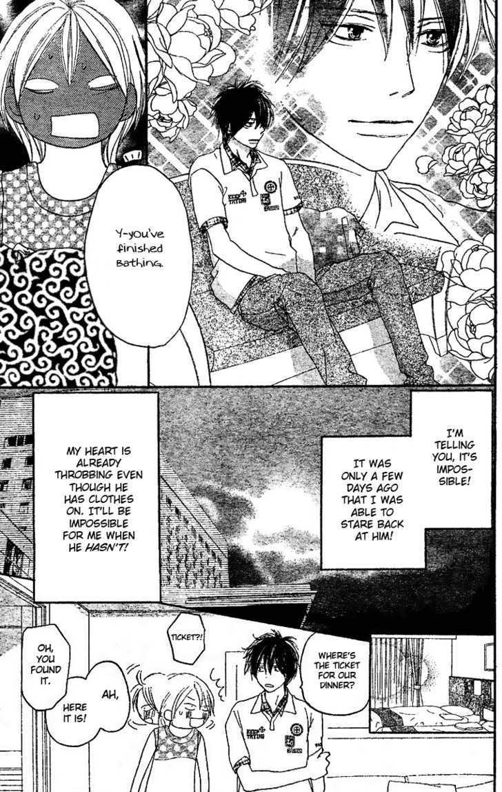 High School Debut Chapter 45 page 16 - Chapter 45