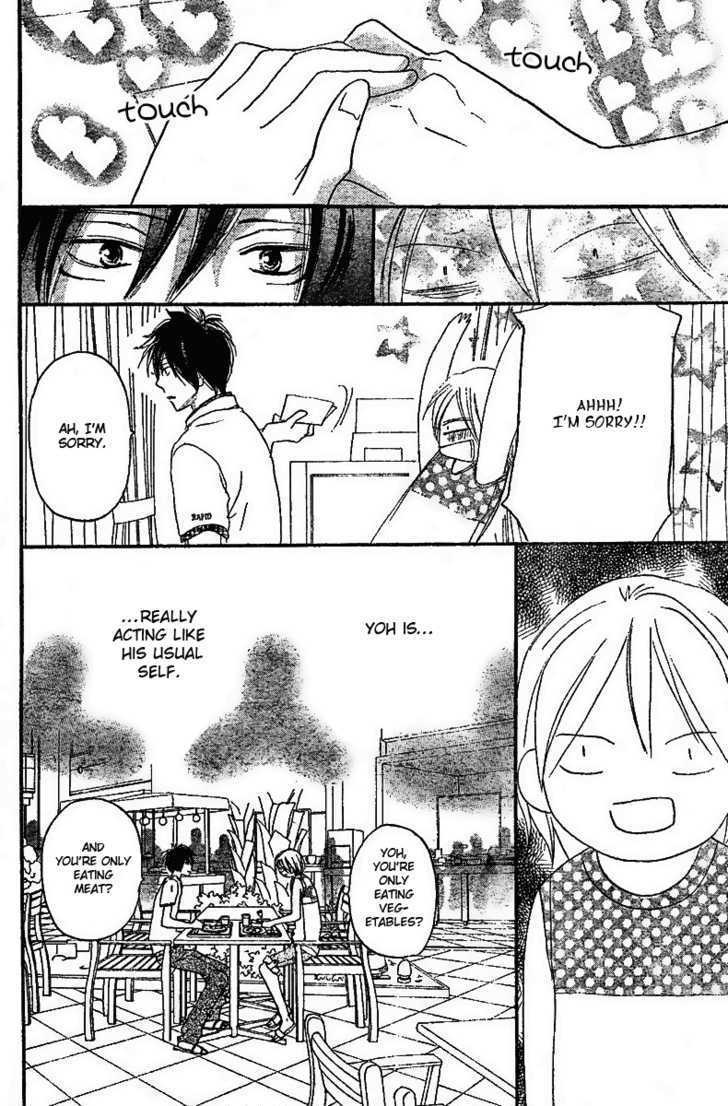 High School Debut Chapter 45 page 17 - Chapter 45