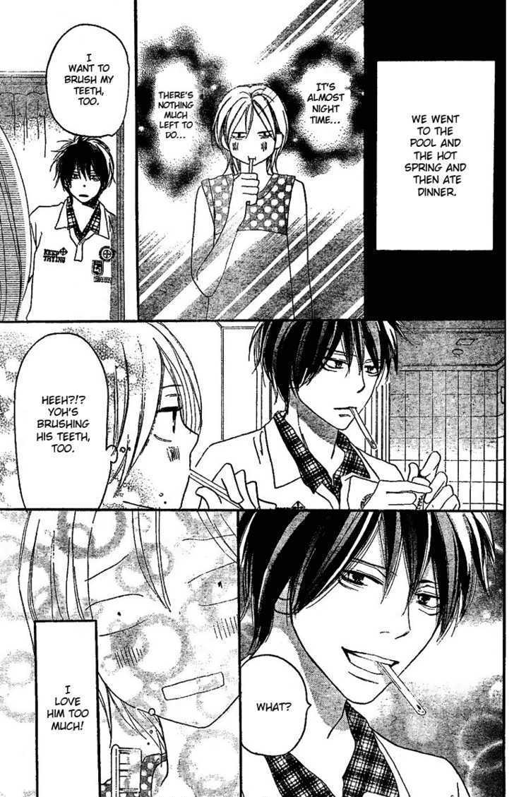 High School Debut Chapter 45 page 18 - Chapter 45