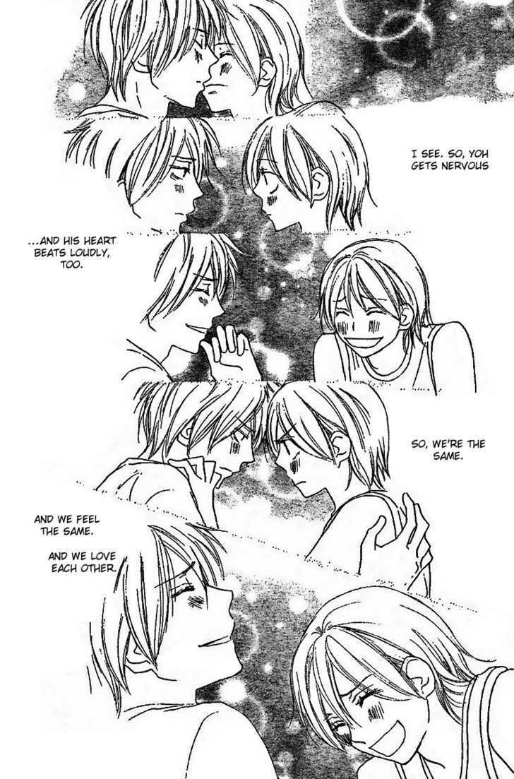High School Debut Chapter 45 page 39 - Chapter 45
