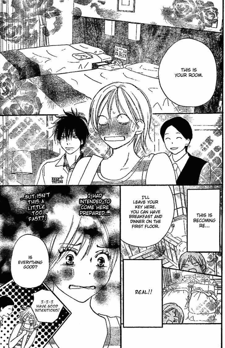 High School Debut Chapter 45 page 4 - Chapter 45