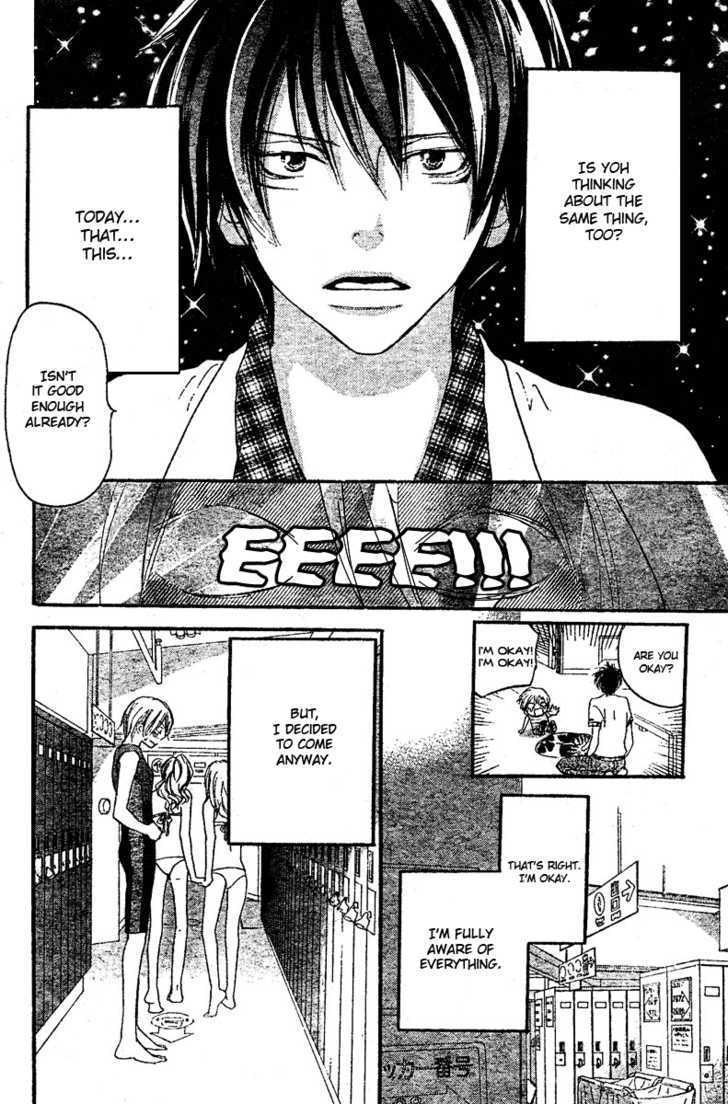 High School Debut Chapter 45 page 7 - Chapter 45
