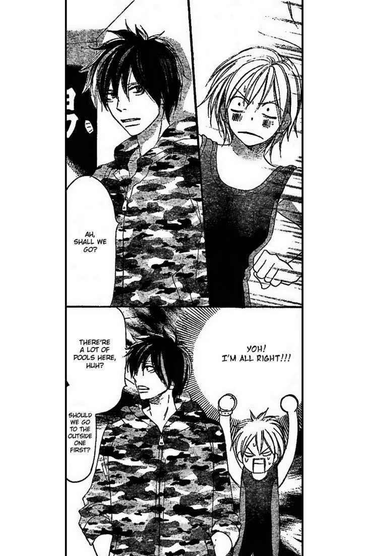 High School Debut Chapter 45 page 8 - Chapter 45