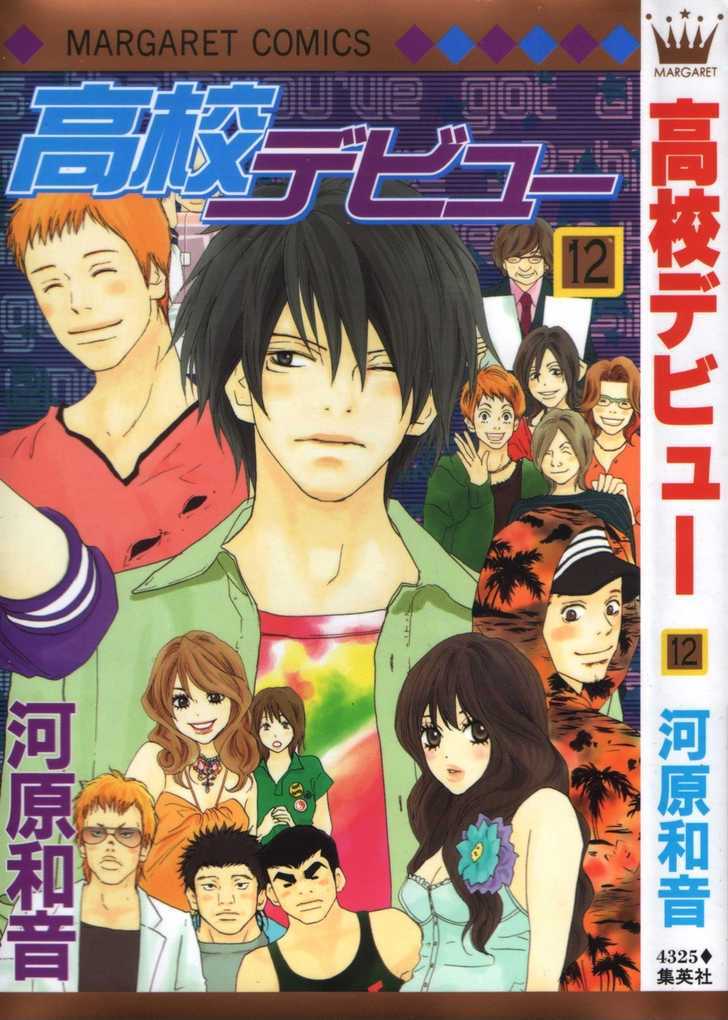 High School Debut Chapter 46 page 1 - Chapter 46