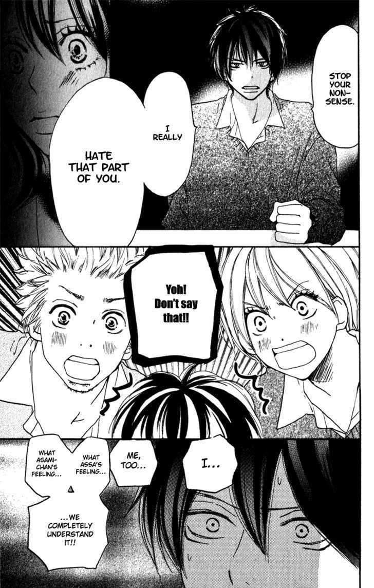 High School Debut Chapter 46 page 10 - Chapter 46
