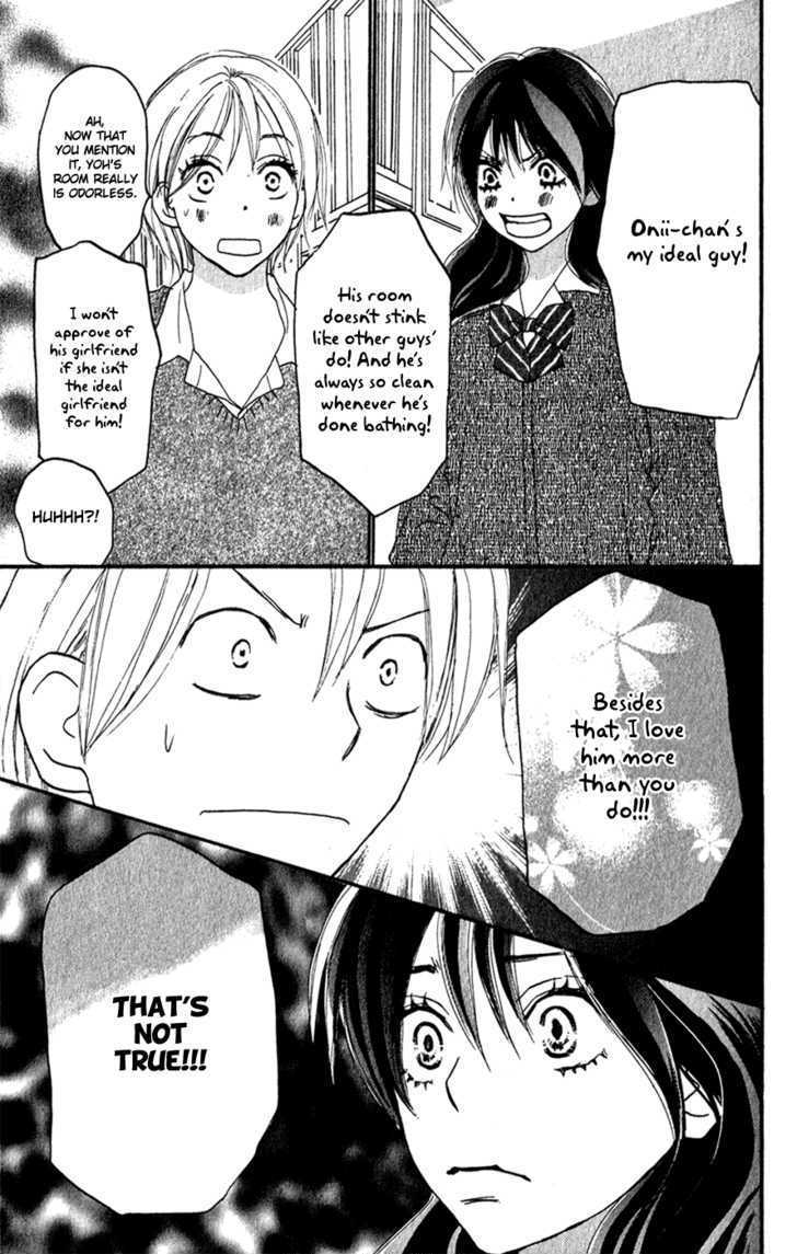 High School Debut Chapter 46 page 14 - Chapter 46