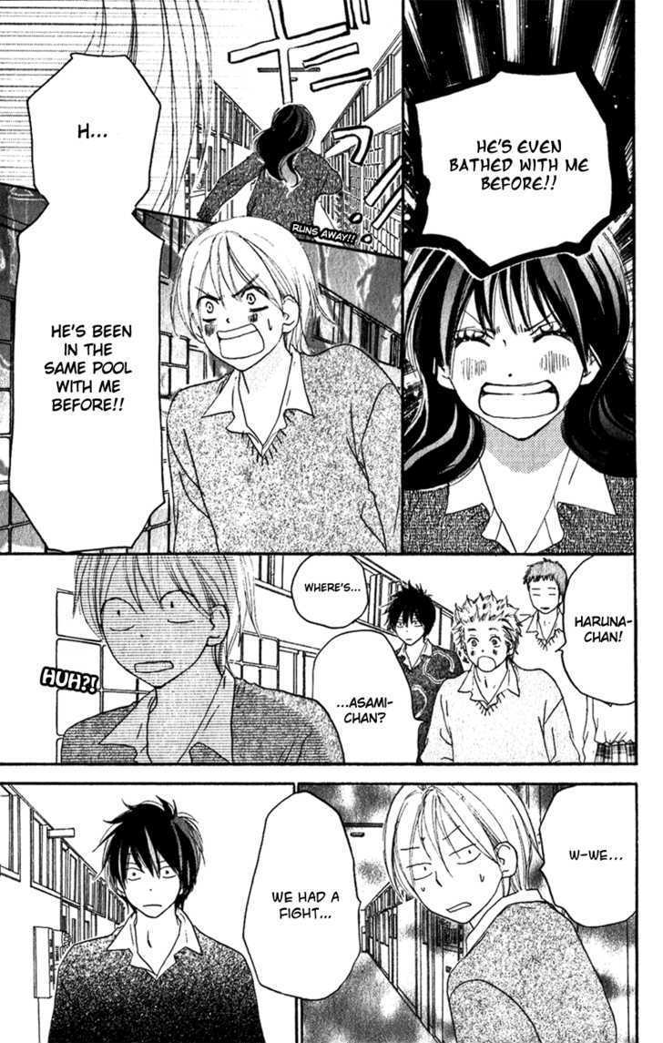 High School Debut Chapter 46 page 16 - Chapter 46