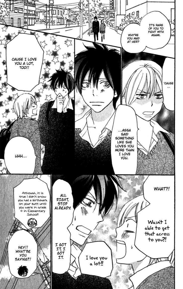 High School Debut Chapter 46 page 18 - Chapter 46