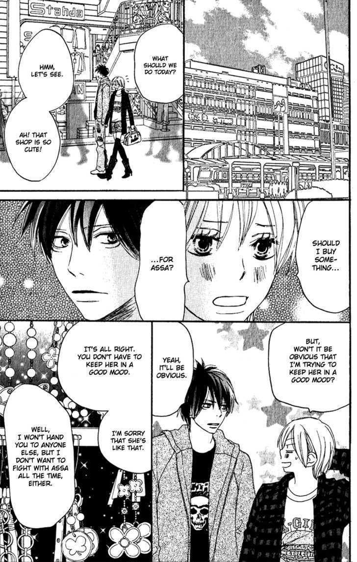 High School Debut Chapter 46 page 22 - Chapter 46